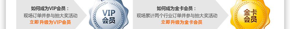 中國婚博會現(xiàn)場活動